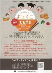 SKM_300i26010817200のサムネイル